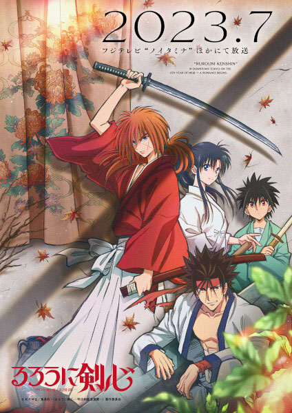 Rurouni Kenshin 2023 - 2