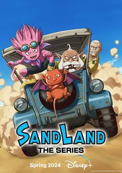 Sand Land 2