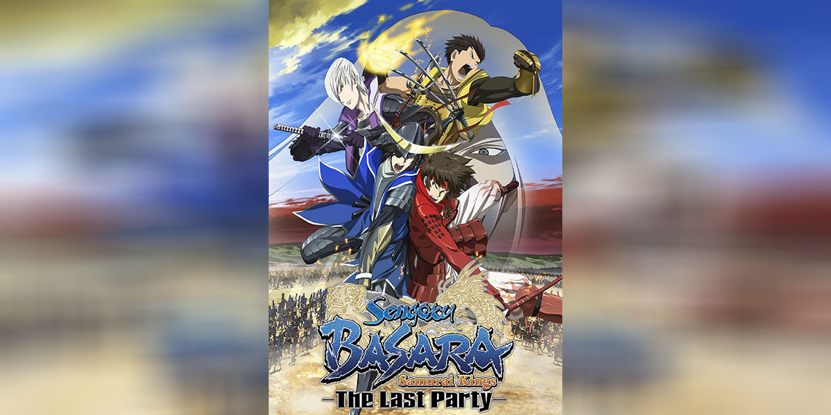 Sengoku BASARA The Last Party copy