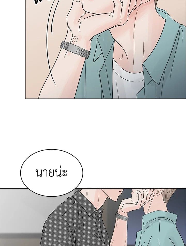 Stay With Me ตอนที่ 1107