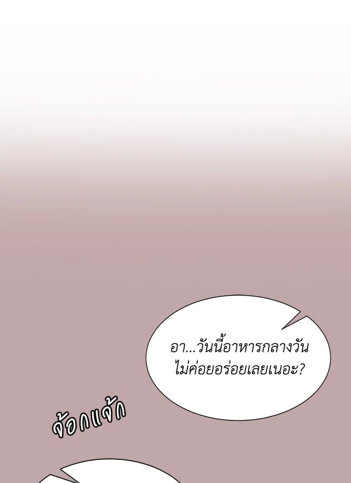 Stay With Me ตอนที่ 13059