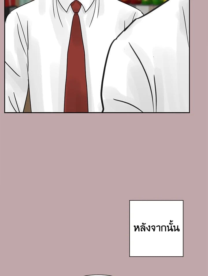 Stay With Me ตอนที่ 13088