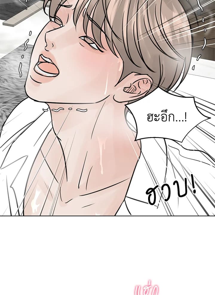 Stay With Me ตอนที่ 17004