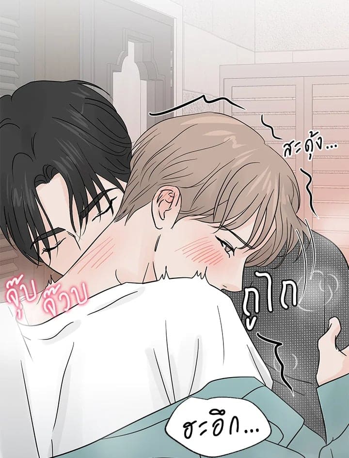 Stay With Me ตอนที่ 2039