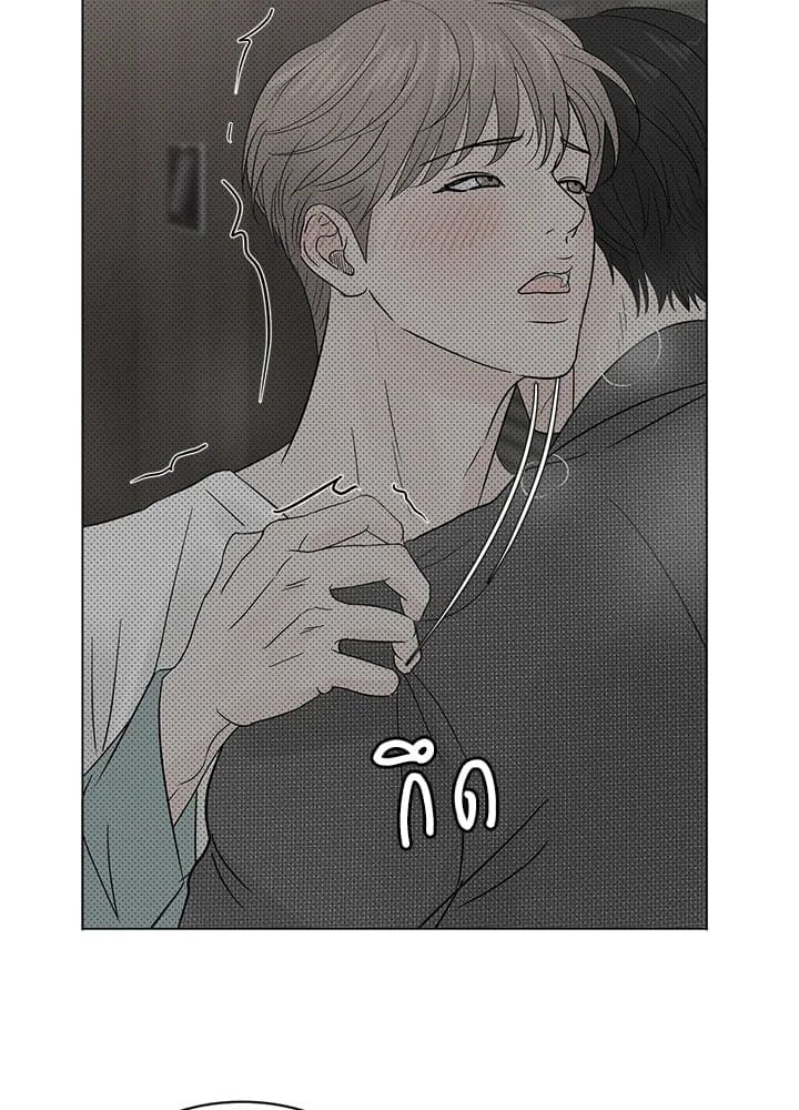 Stay With Me ตอนที่ 2084