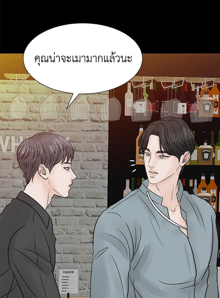 Stay With Me ตอนที่ 21083