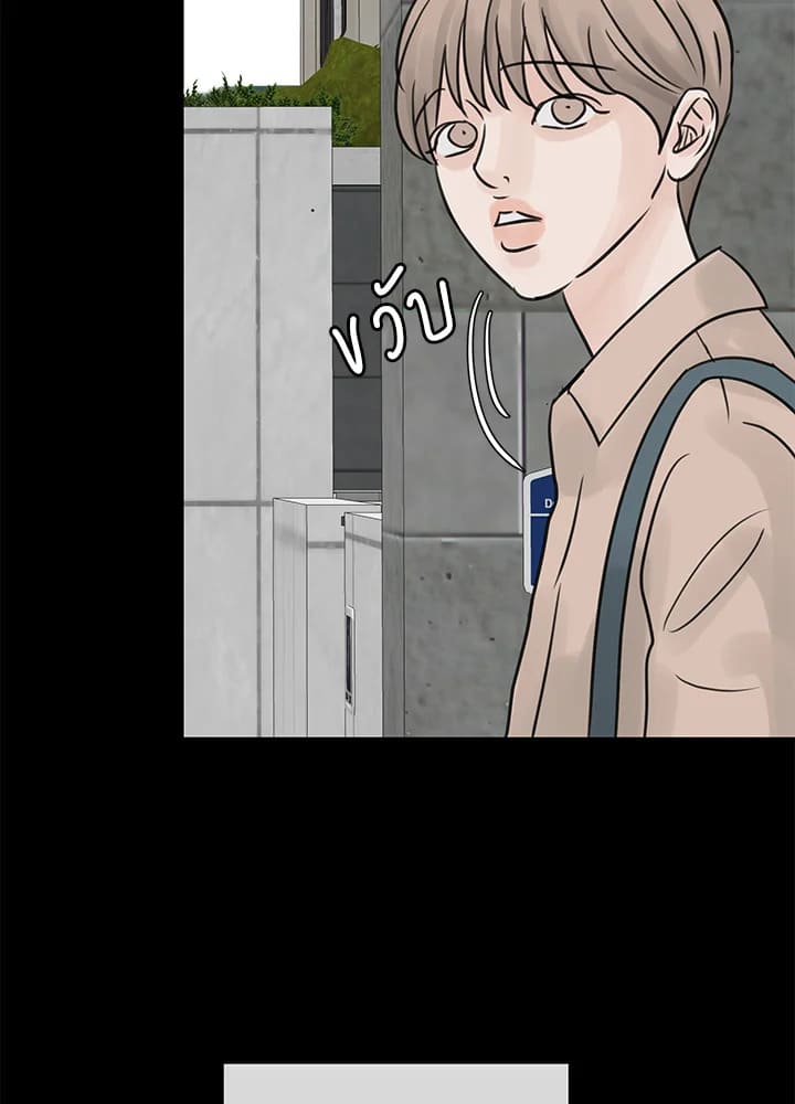 Stay With Me ตอนที่ 24108