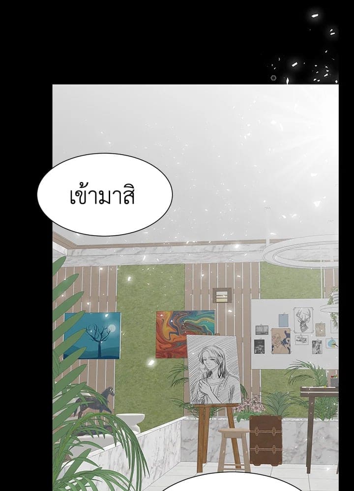 Stay With Me ตอนที่ 25014