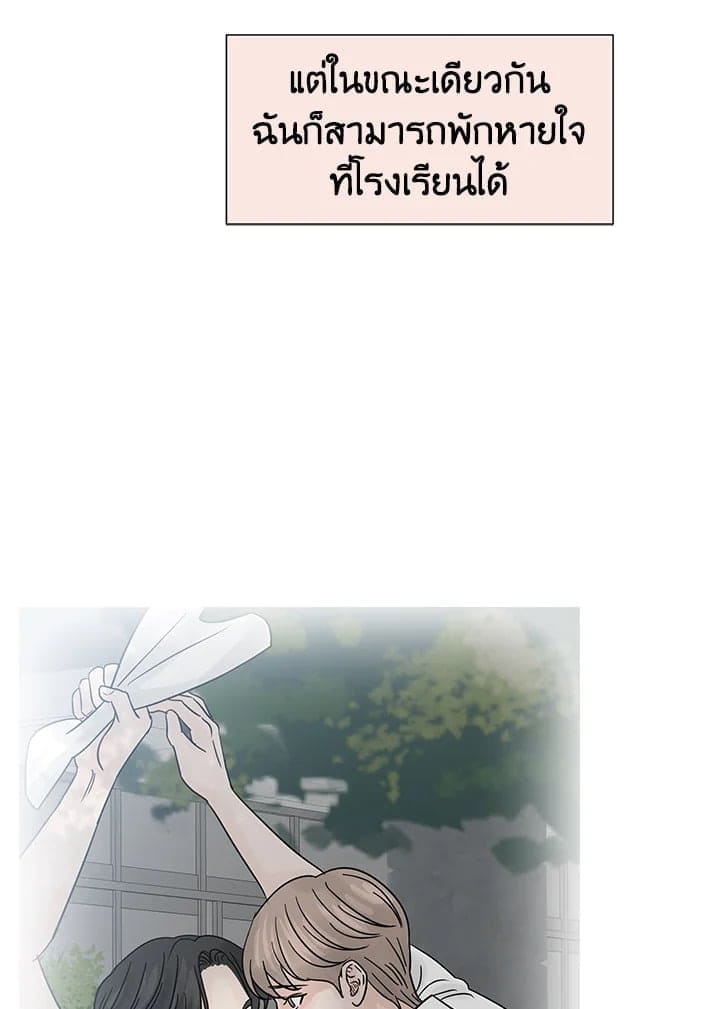 Stay With Me ตอนที่ 26061