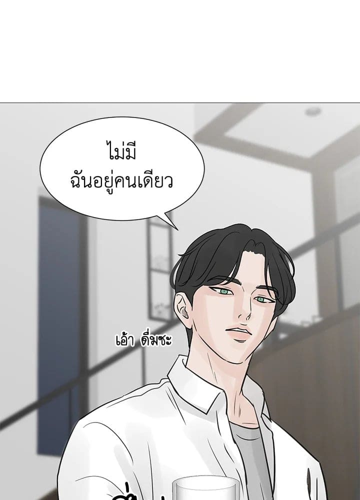 Stay With Me ตอนที่ 2753