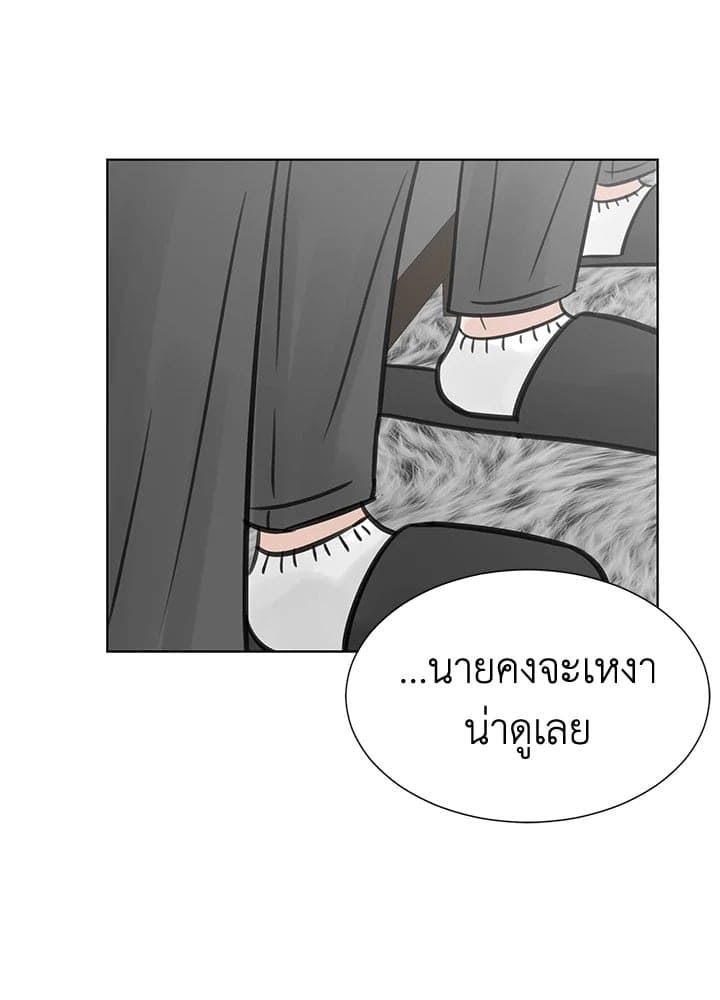 Stay With Me ตอนที่ 2759