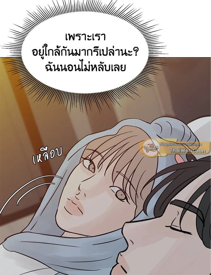 Stay With Me ตอนที่ 28005