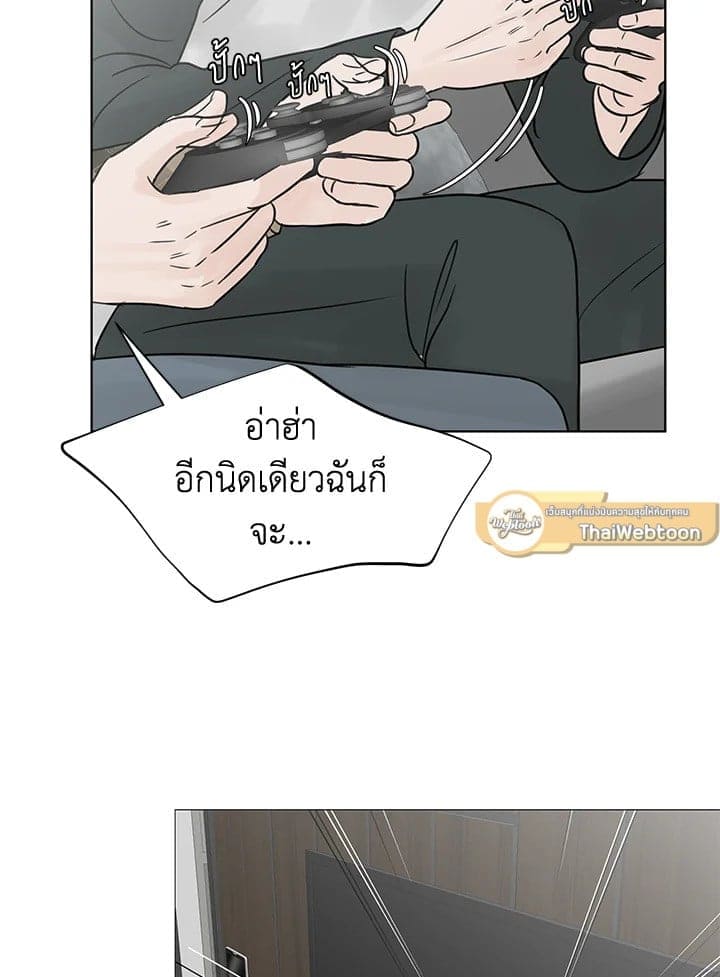 Stay With Me ตอนที่ 28054