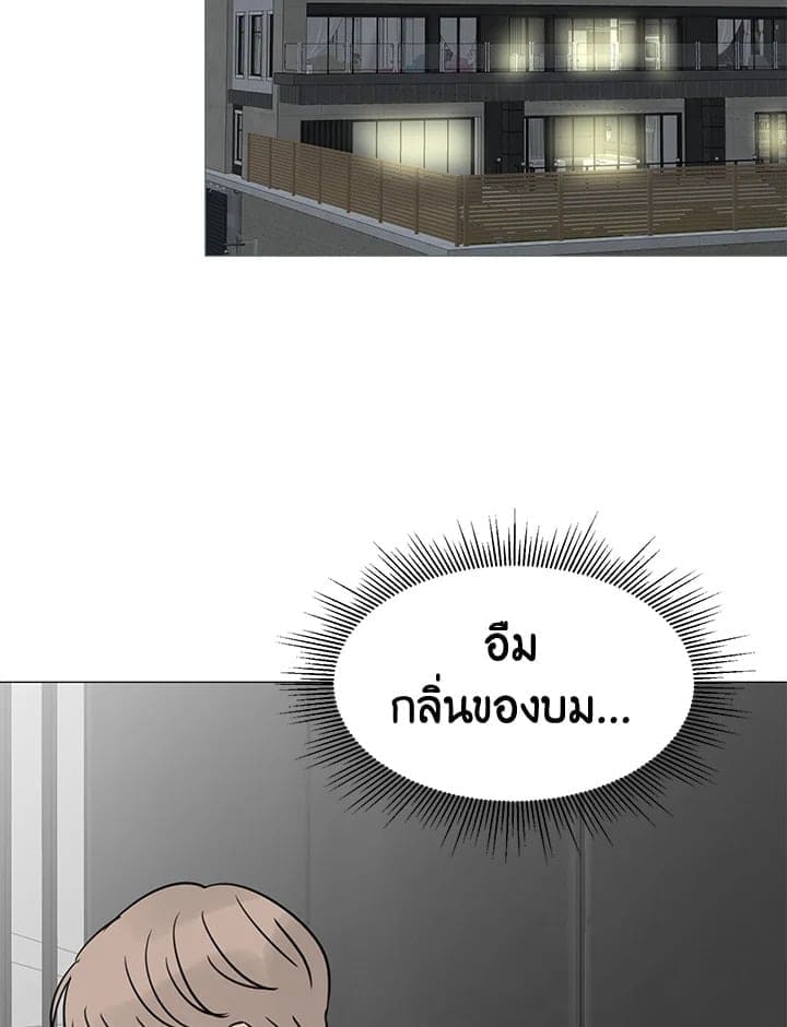 Stay With Me ตอนที่ 28077