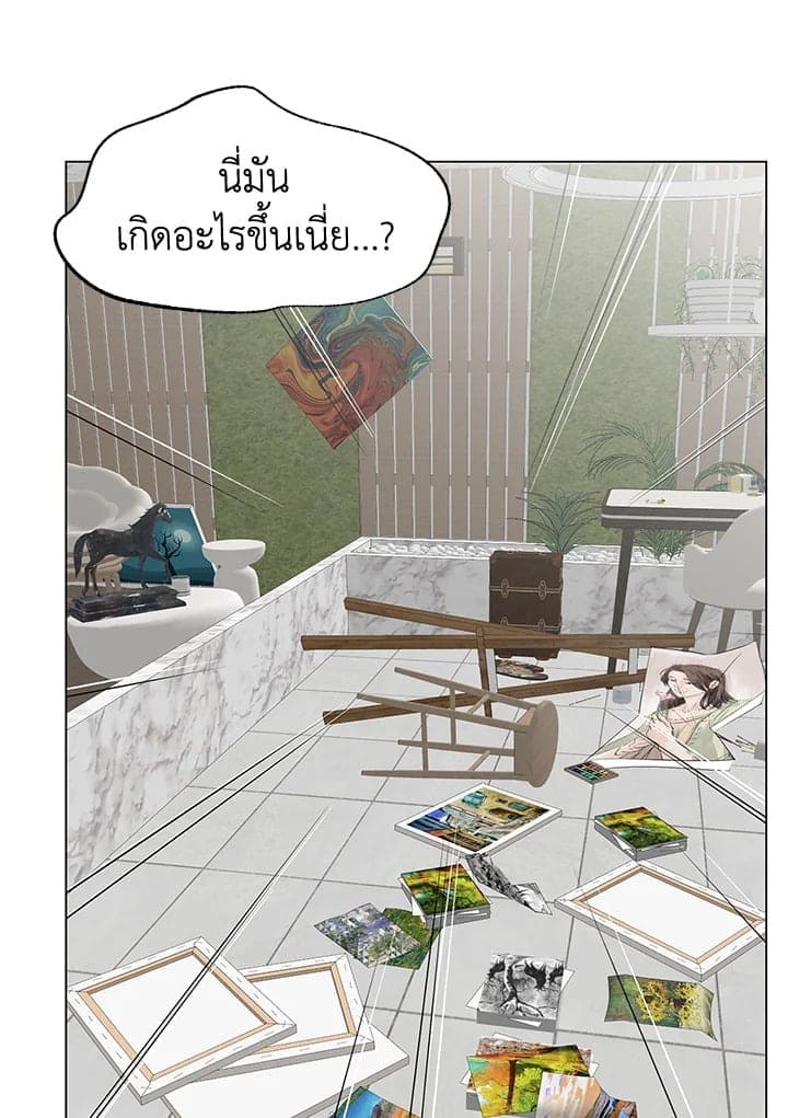 Stay With Me ตอนที่ 3018