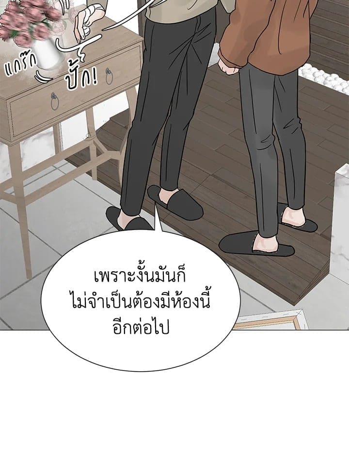 Stay With Me ตอนที่ 3027