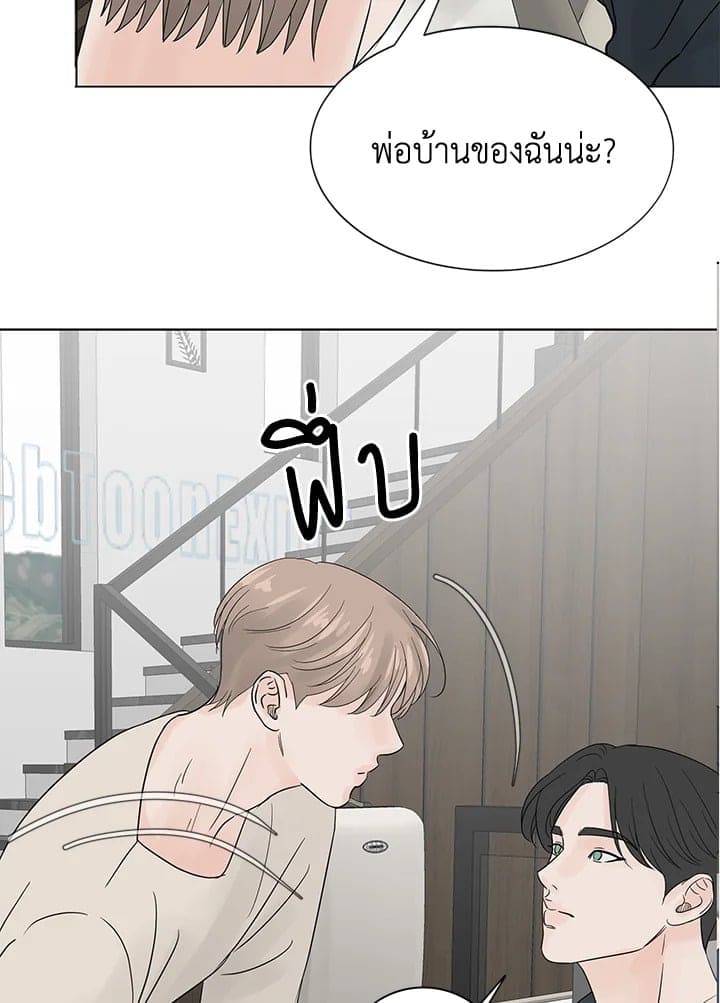 Stay With Me ตอนที่ 315