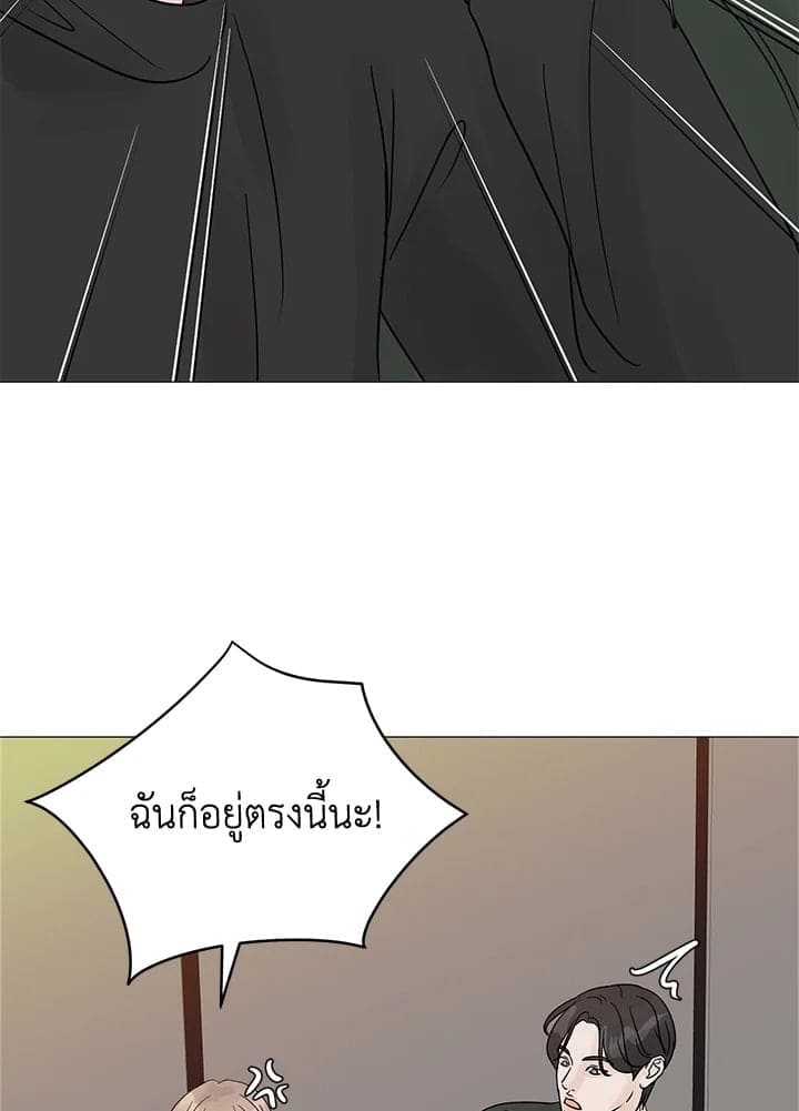 Stay With Me ตอนที่ 3380