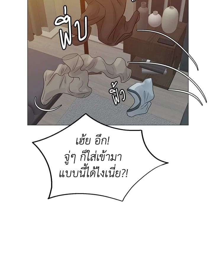 Stay With Me ตอนที่ 3427