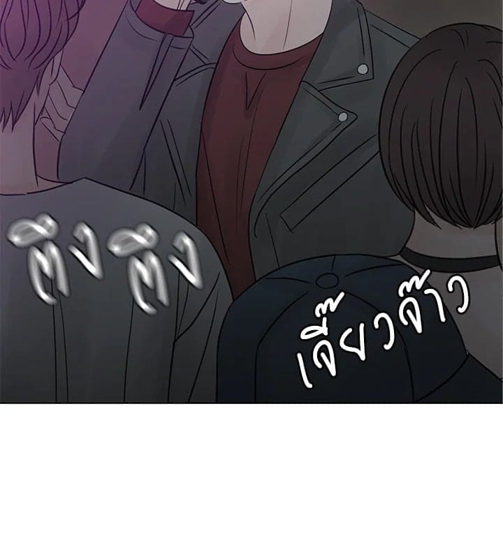 Stay With Me ตอนที่ 718