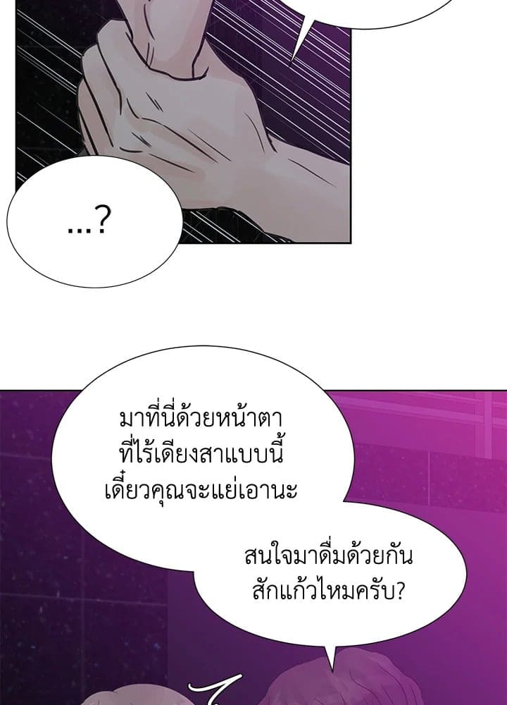 Stay With Me ตอนที่ 726