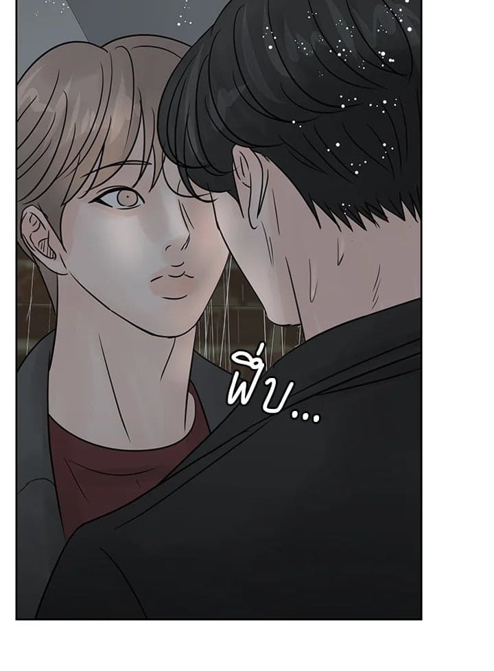 Stay With Me ตอนที่ 792