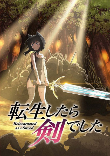 Tensei shitara Ken Deshita 2