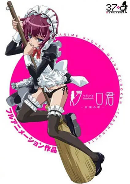 เรื่องย่อ Shounen Maid Kuuro kun Tenshi no Uta อนิเมะ18+