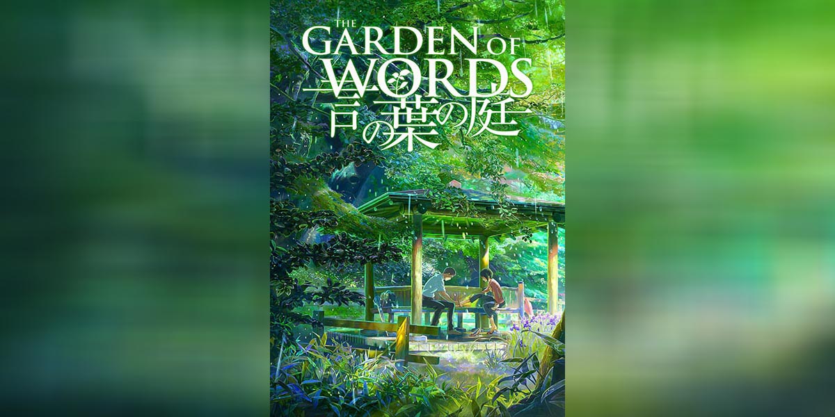 The Garden of Words