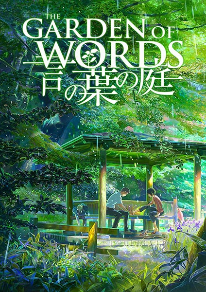 The Garden of Words 2