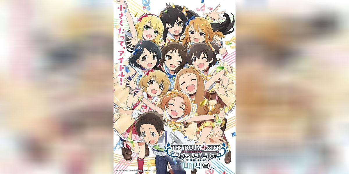 The IDOLM@STER Cinderella Girls : U149