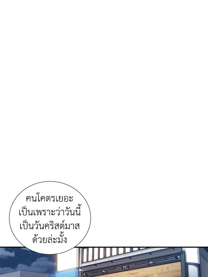 The Ideal Relationship พี่นักเลงที่รัก ตอนที่ 1118