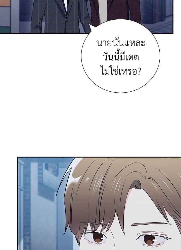 The Ideal Relationship พี่นักเลงที่รัก ตอนที่ 1247