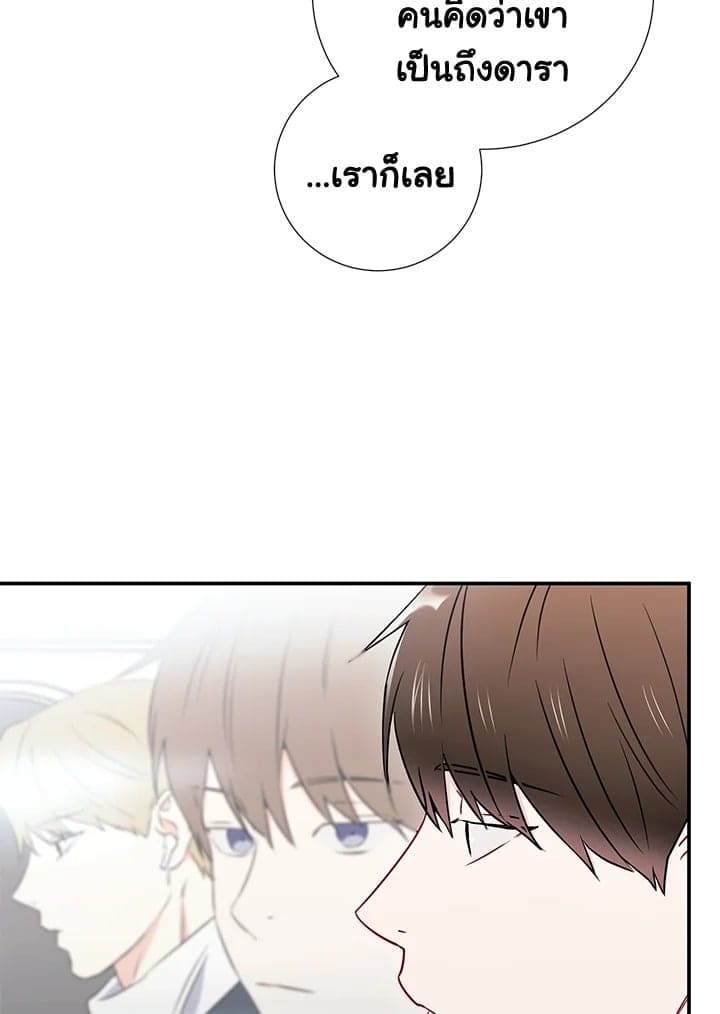 The Ideal Relationship พี่นักเลงที่รัก ตอนที่ 1309