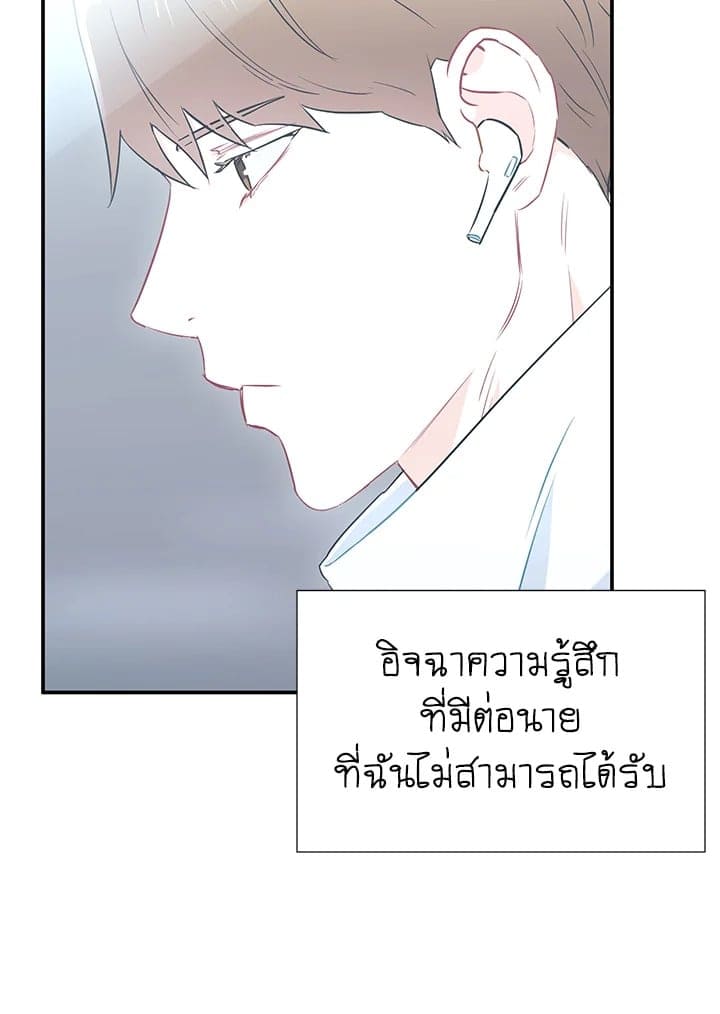 The Ideal Relationship พี่นักเลงที่รัก ตอนที่ 1312