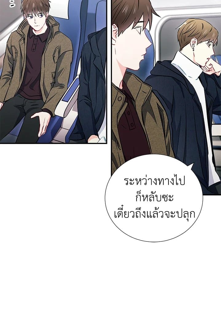 The Ideal Relationship พี่นักเลงที่รัก ตอนที่ 1315