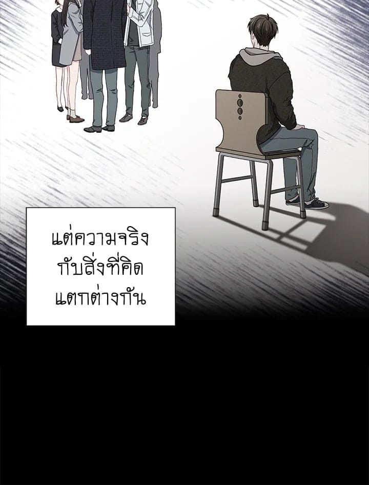 The Ideal Relationship พี่นักเลงที่รัก ตอนที่ 1339