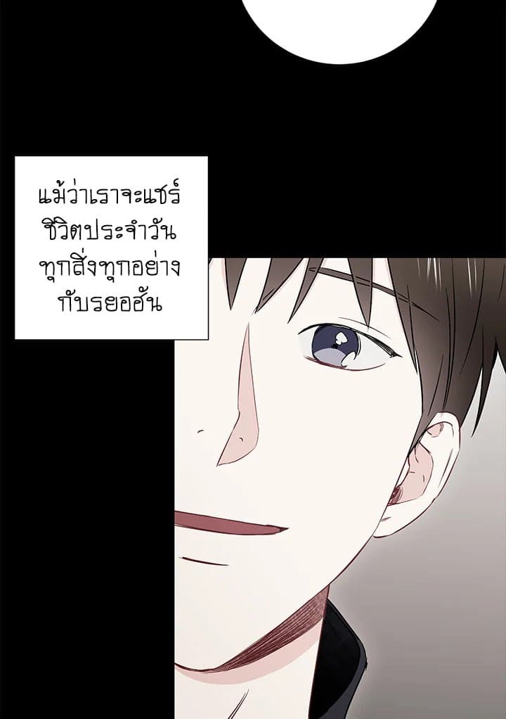 The Ideal Relationship พี่นักเลงที่รัก ตอนที่ 1352