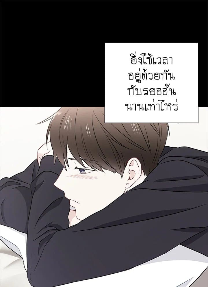 The Ideal Relationship พี่นักเลงที่รัก ตอนที่ 1354