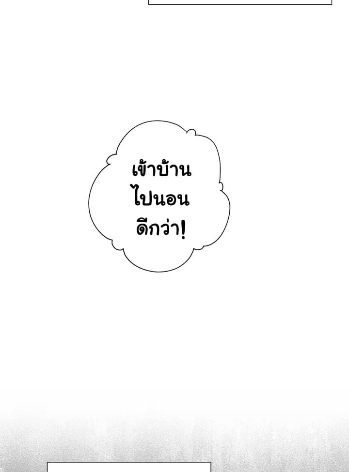 The Ideal Relationship พี่นักเลงที่รัก ตอนที่ 1382