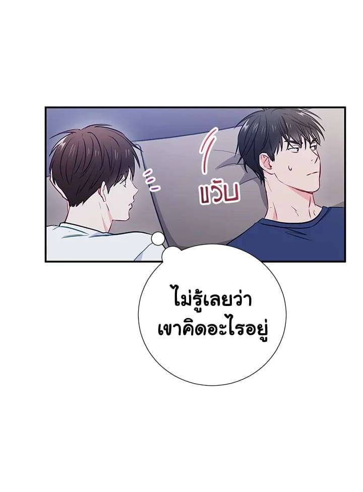 The Ideal Relationship พี่นักเลงที่รัก ตอนที่ 1579