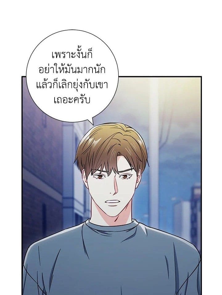 The Ideal Relationship พี่นักเลงที่รัก ตอนที่ 20001