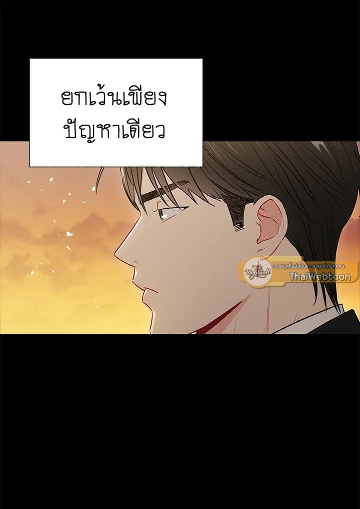 The Ideal Relationship พี่นักเลงที่รัก ตอนที่ 2174