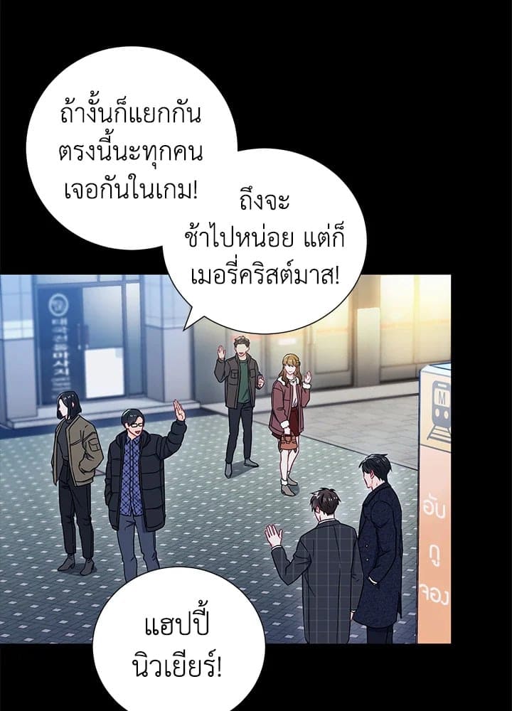 The Ideal Relationship พี่นักเลงที่รัก ตอนที่ 2371