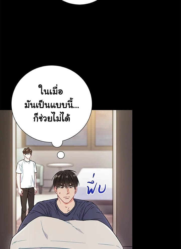 The Ideal Relationship พี่นักเลงที่รัก ตอนที่ 2654