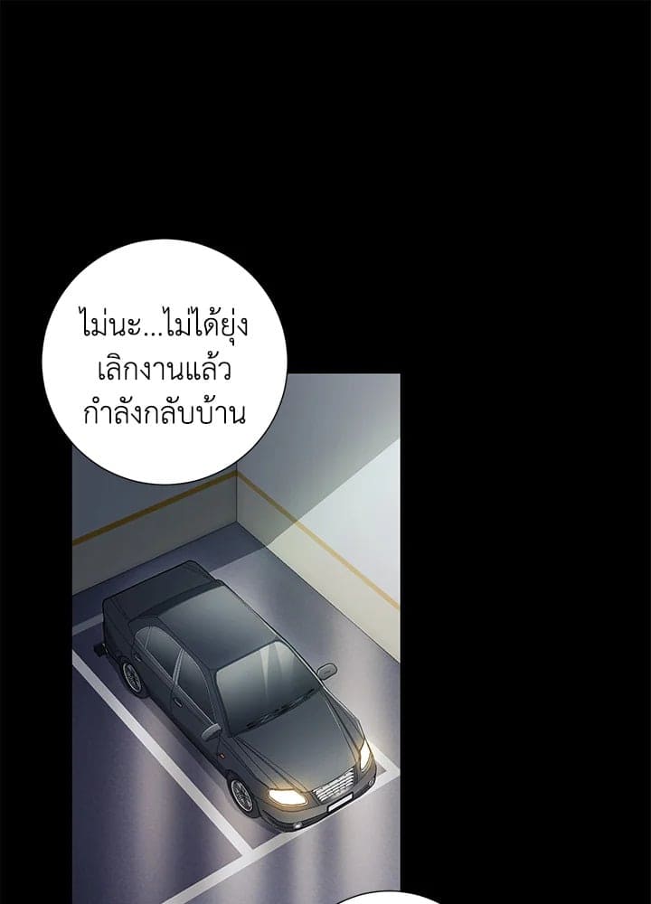 The Ideal Relationship พี่นักเลงที่รัก ตอนที่ 2814