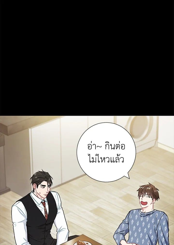 The Ideal Relationship พี่นักเลงที่รัก ตอนที่ 2913