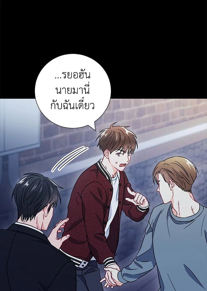 The Ideal Relationship พี่นักเลงที่รัก ตอนที่ 3056