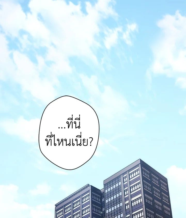 The Ideal Relationship พี่นักเลงที่รัก ตอนที่ 674