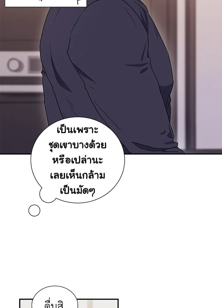 The Ideal Relationship พี่นักเลงที่รัก ตอนที่ 715